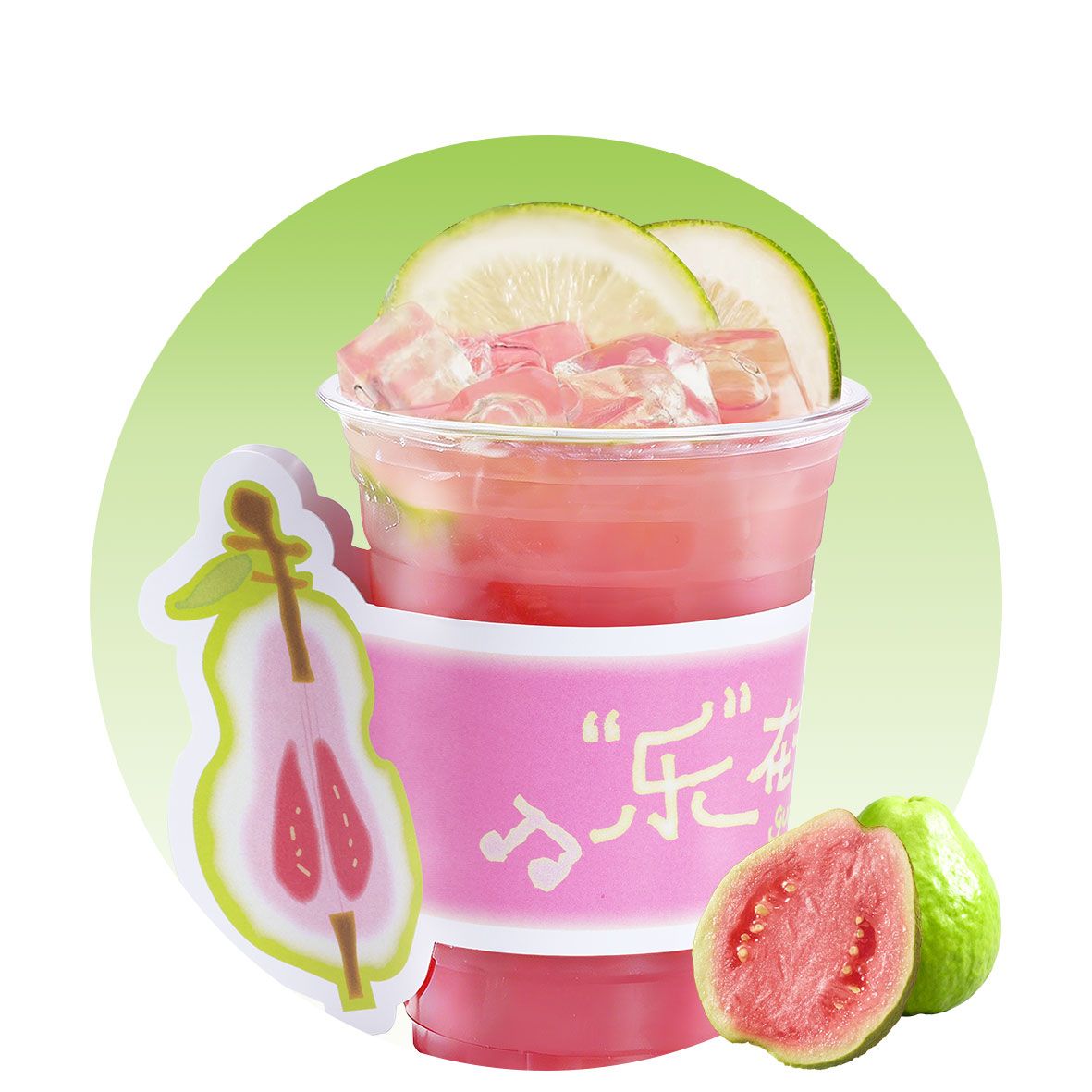 芭乐柠檬茶
