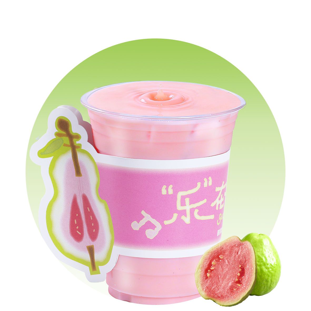 芭乐香草奶绿