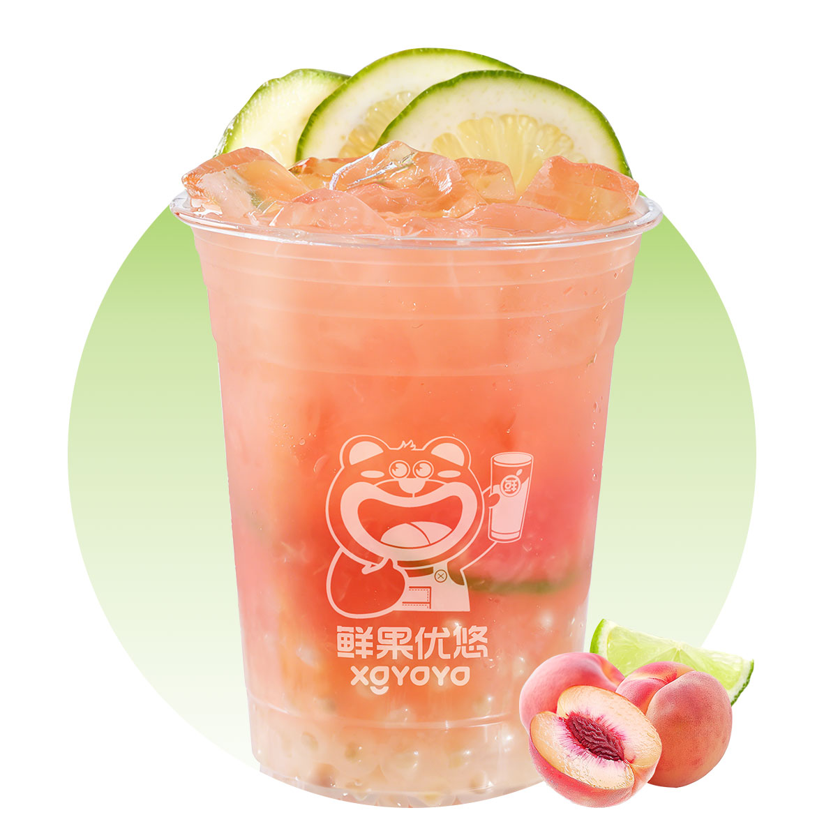桃桃爆柠茶