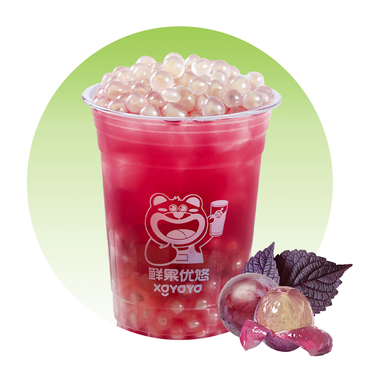 紫苏葡萄冰茶
