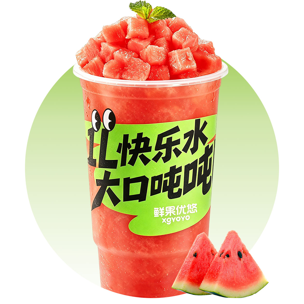 噸噸西瓜桶
