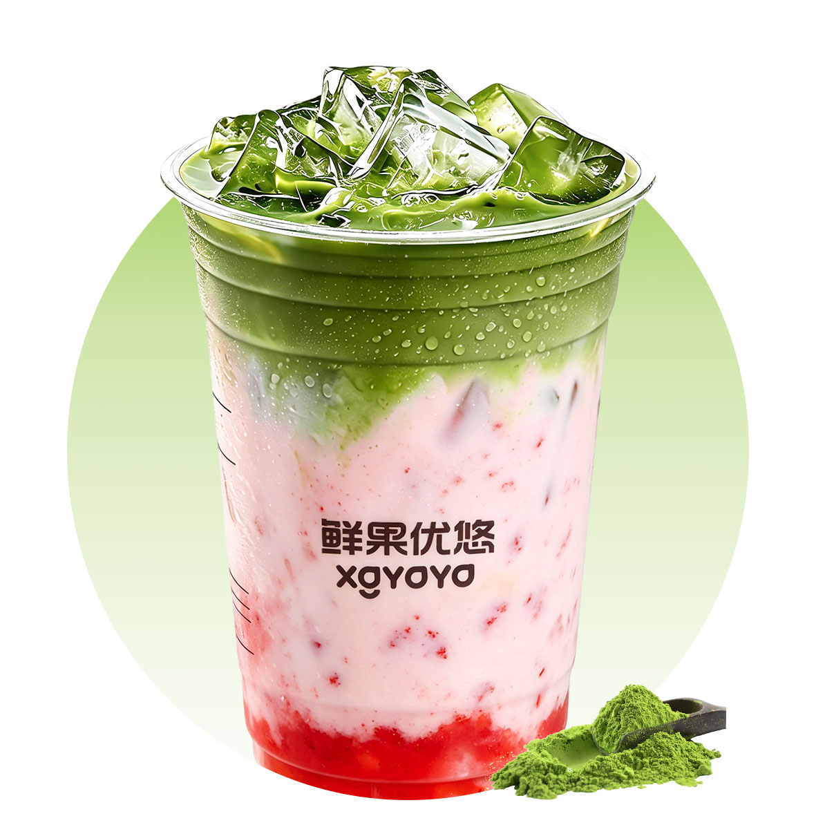 抹茶草莓牛乳