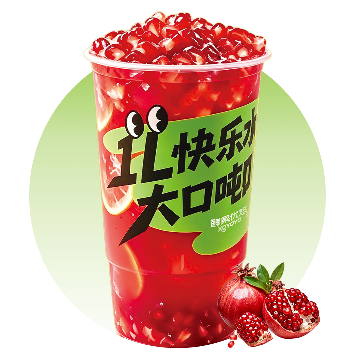 吨吨红石榴