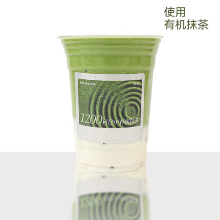 咸酪茉莉径山浓抹