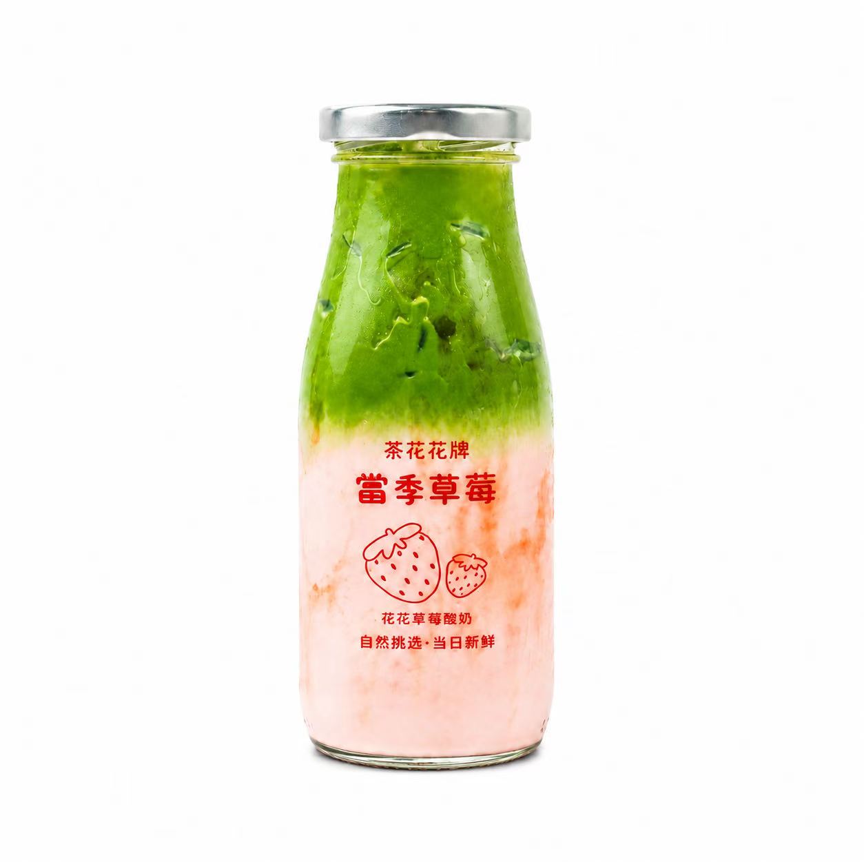 抹茶草莓冰奶