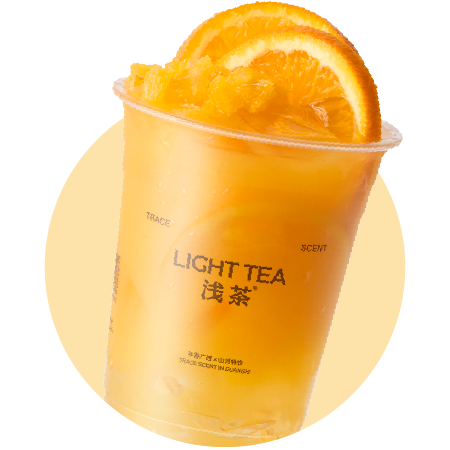 满杯鲜橙