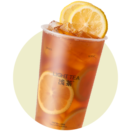 港式冻柠茶