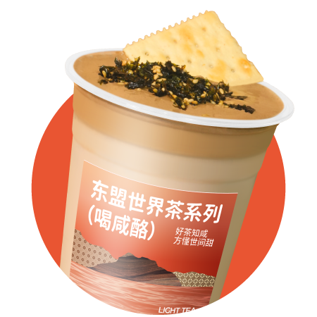 工夫焙茶海苔酪