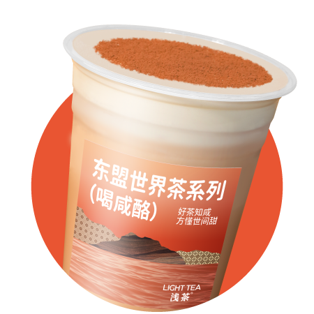 陈皮六堡可可酪