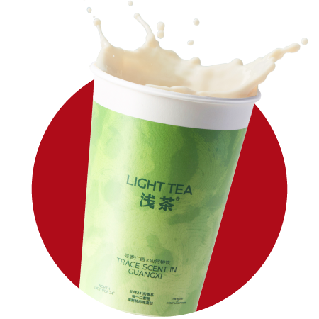 岁岁苹安