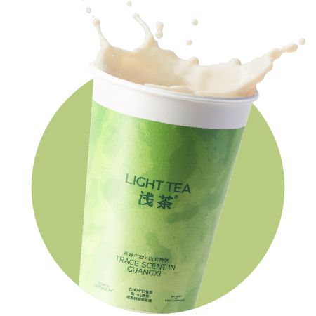 香草昭平红