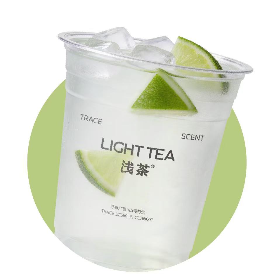 香柠椰青水