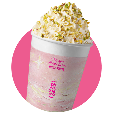 玫珑顶瓜瓜