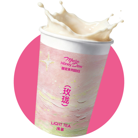 长夏玫珑