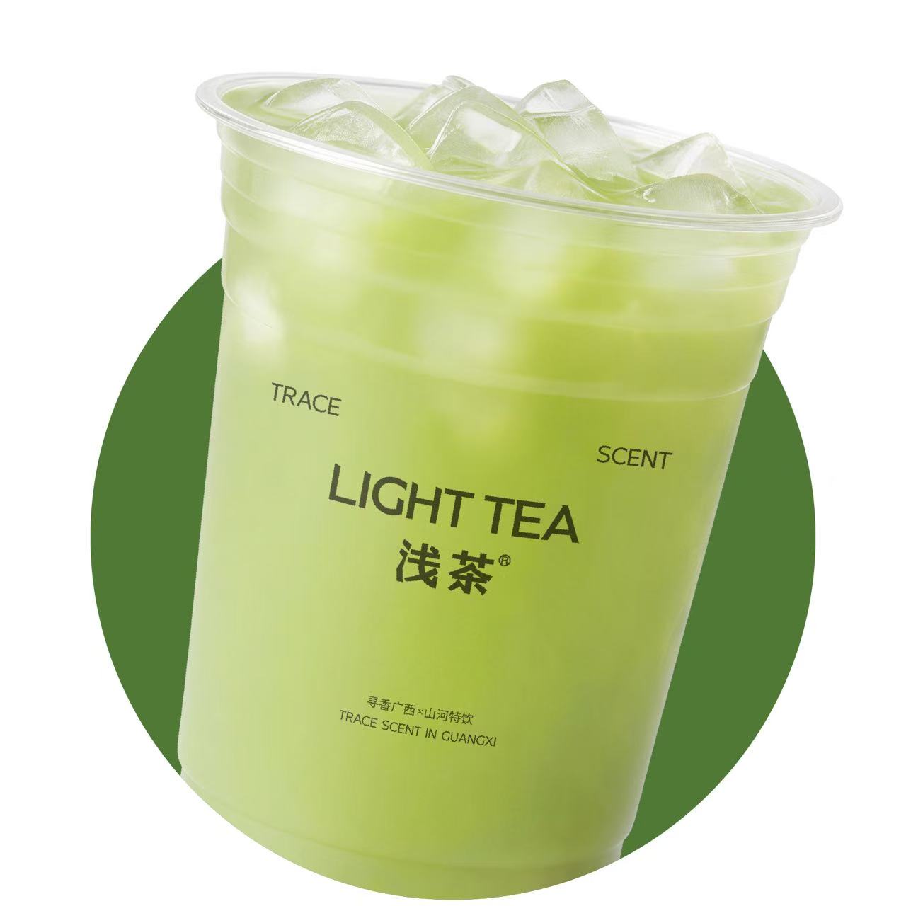 青芒龙井冰茶