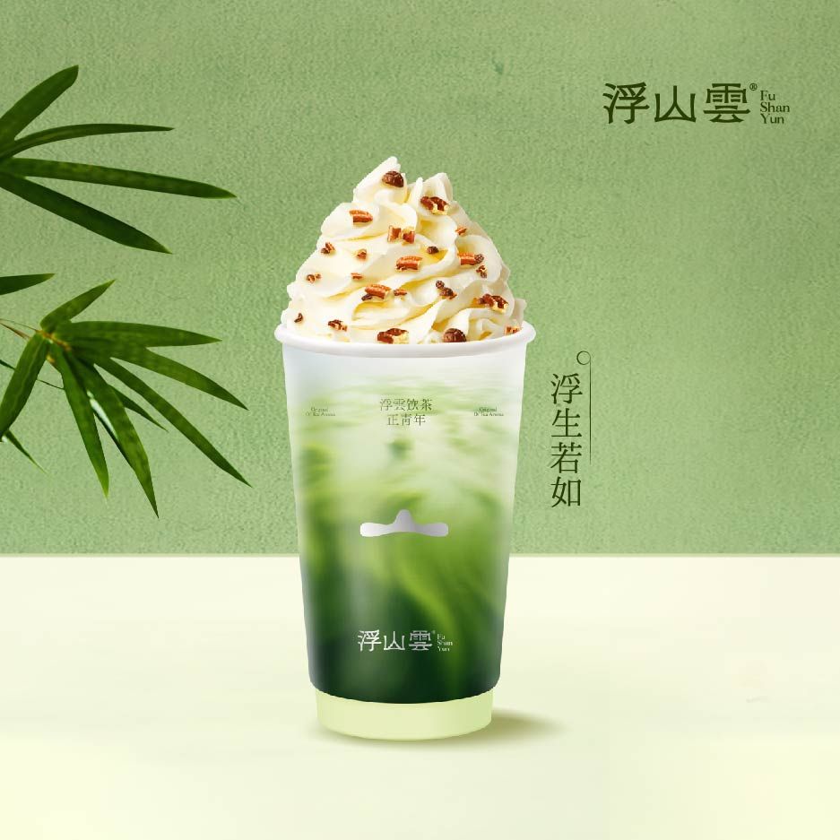浮生若如