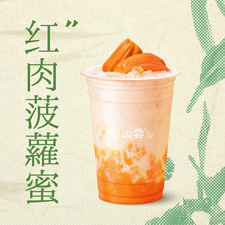 鲜椰·红肉菠萝蜜