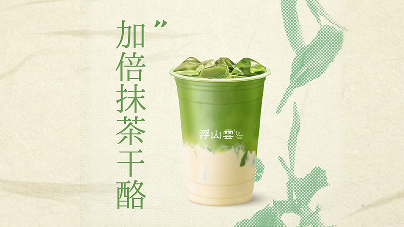 加倍抹茶乾酪