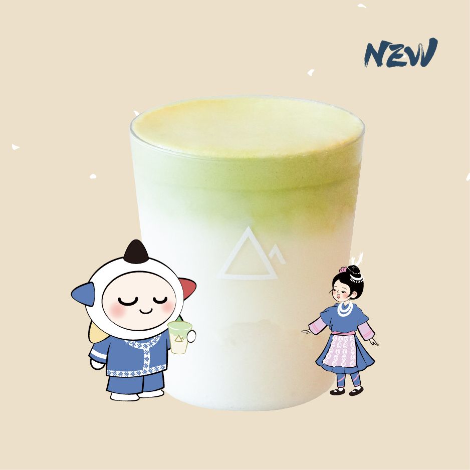 黔东南香禾糯糯贵州绿茶鲜奶茶