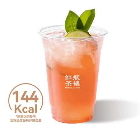 青柑大红袍柠檬果茶