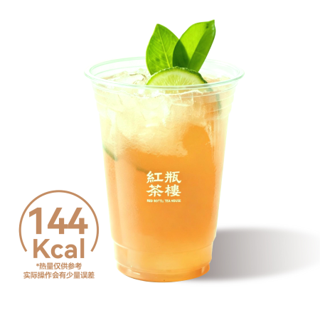 青柑茉莉柠檬果茶
