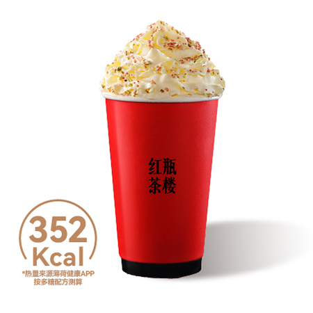 衣錦紅袍·武夷山大紅袍雪頂