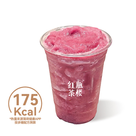 桑葚莓莓冰