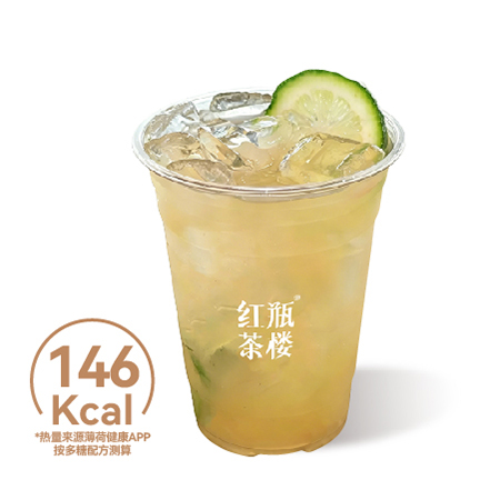 茉香龍眼冰萃