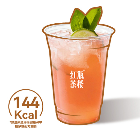 青柑大红袍柠檬果茶