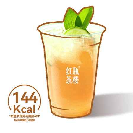 青柑茉莉柠檬果茶