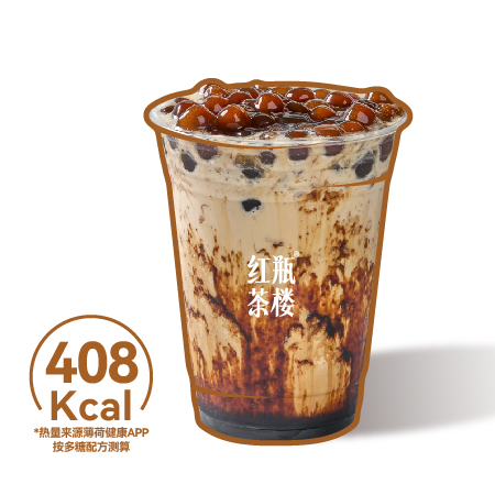 黑糖珍珠冰