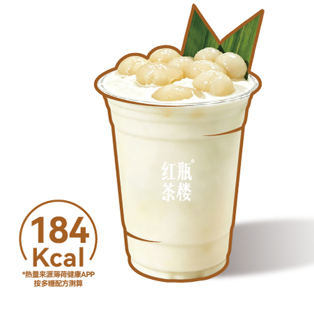 手剥龙眼冰