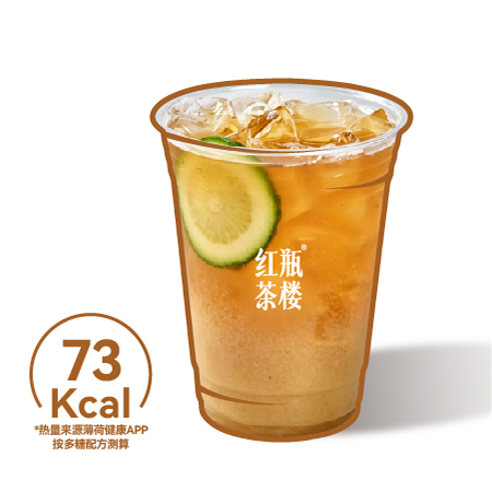 黄皮红袍·果茶