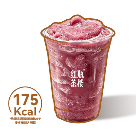 桑葚莓莓冰