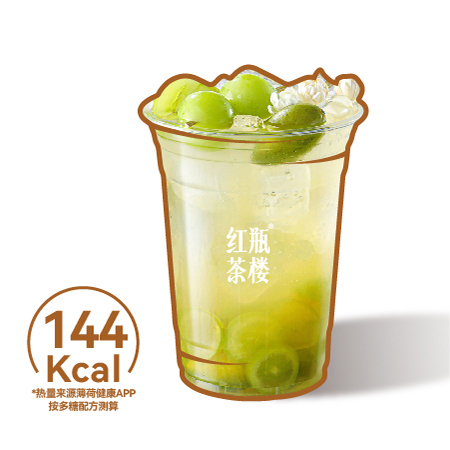 茉莉橄榄青提