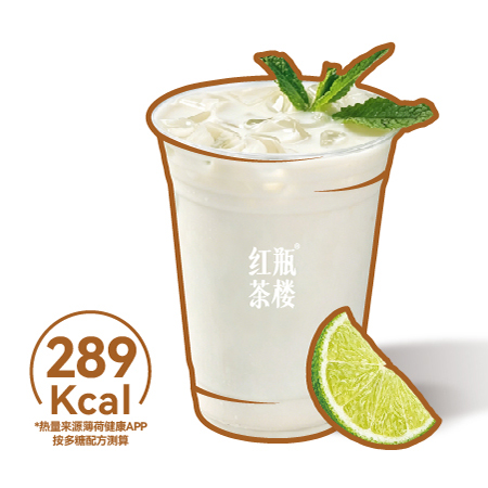天香茉莉·柠檬薄荷茉莉果奶