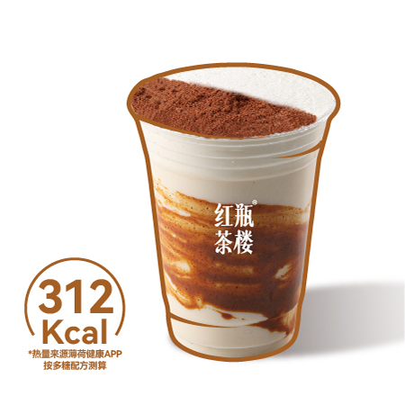 八方来财·巴旦木奶盖