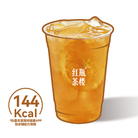 心想事橙