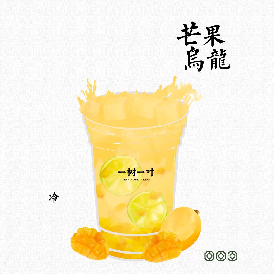 福建奇兰芒果乌龙