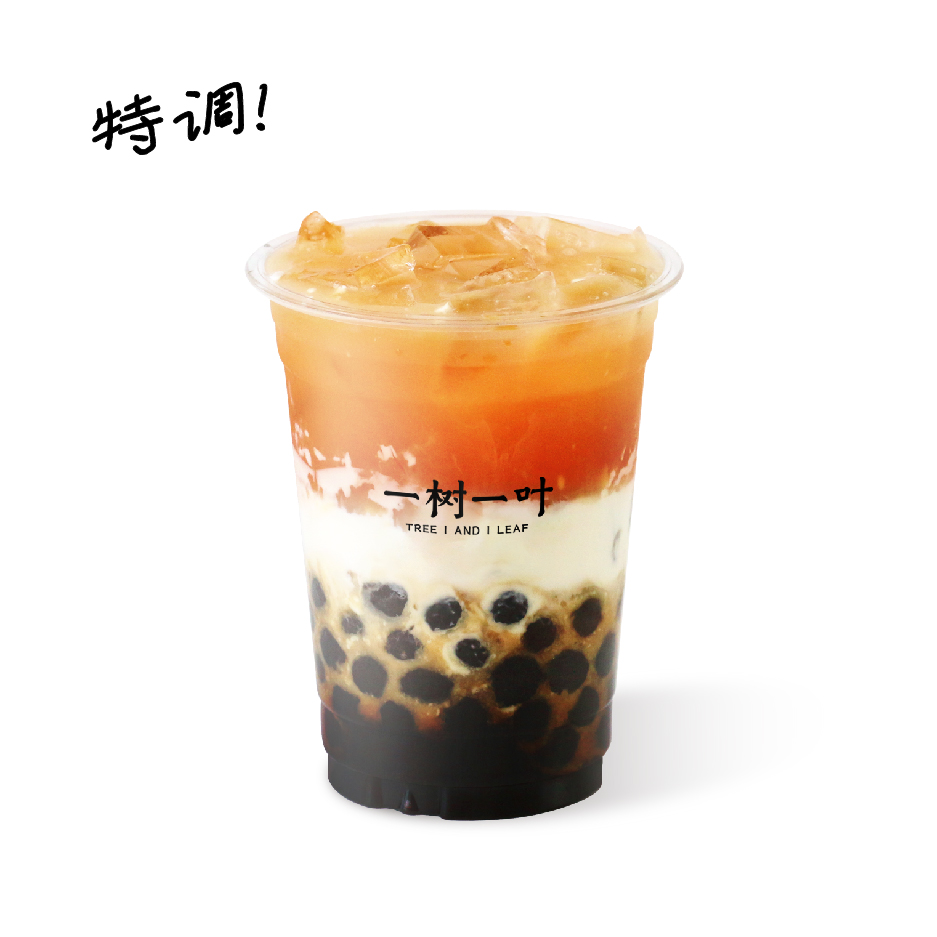 黑糖粉圆生酪红茶（原创）