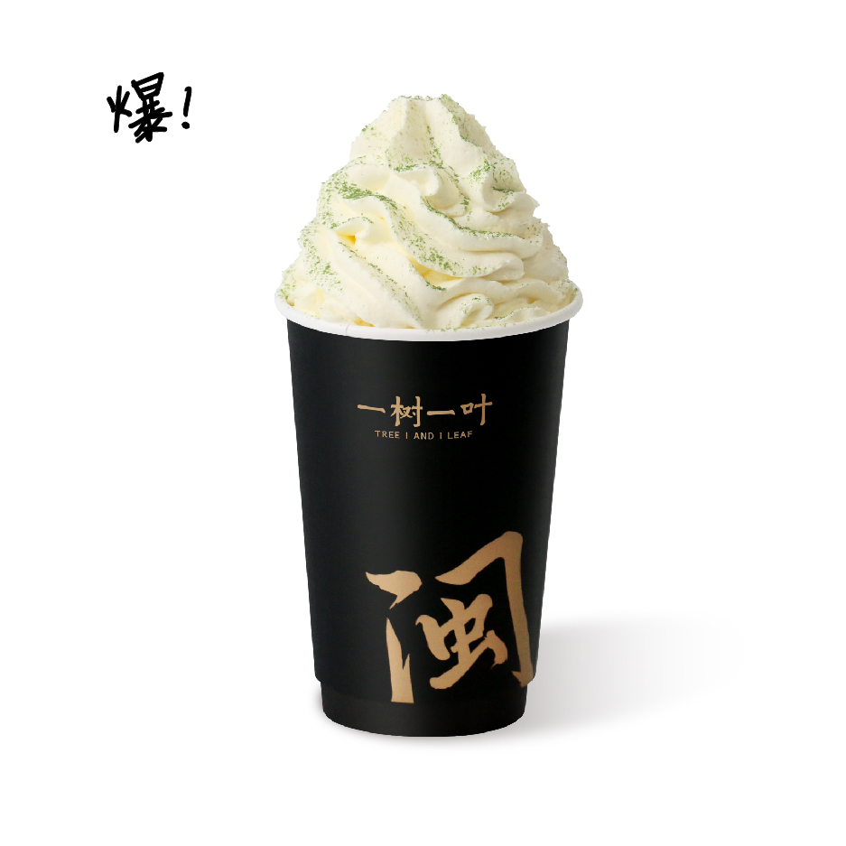 茉莉青乌龙雪山