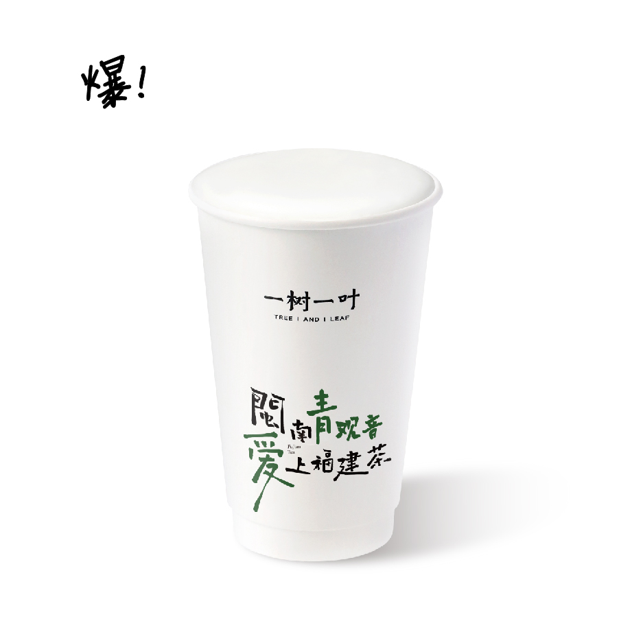 闽南观音阿达子