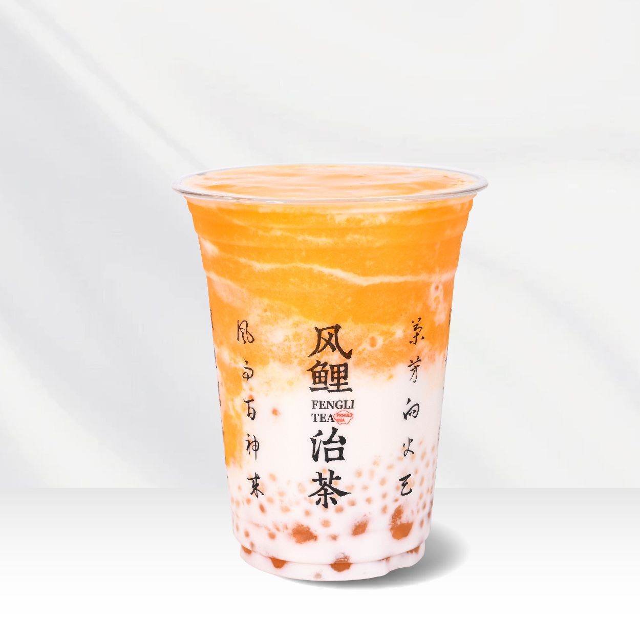 杨枝甘露