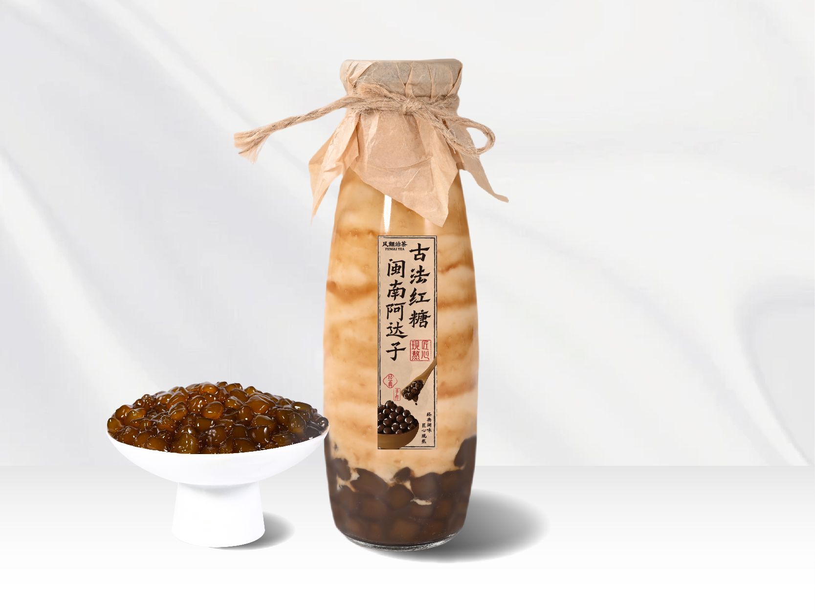闽南手作阿达子奶茶