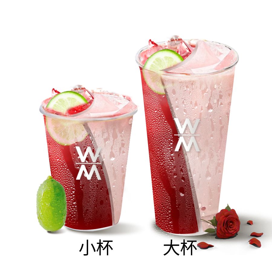 玫瑰奶茶&冰茶（雙拼杯）