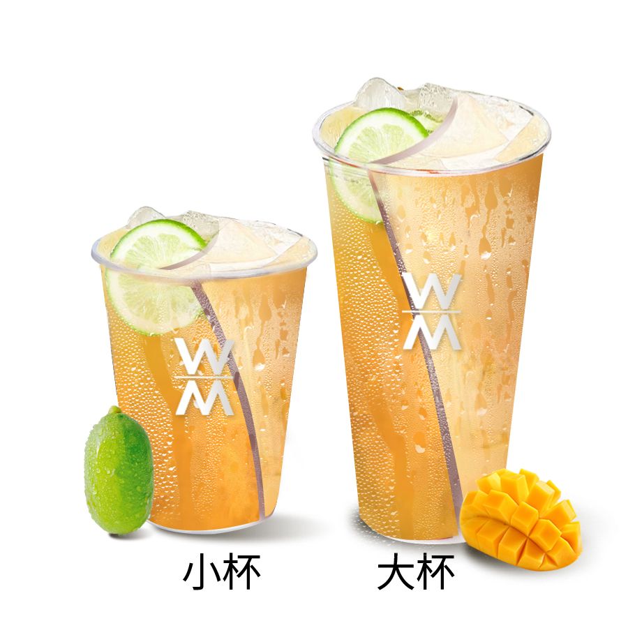 芒果奶茶&冰茶（双拼杯）