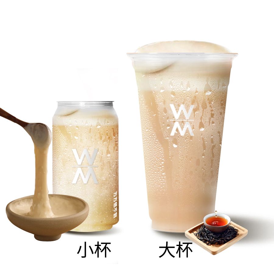 米麻薯.斯里兰卡滇红