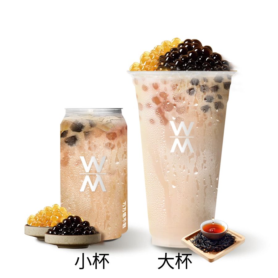 黄金珍奶