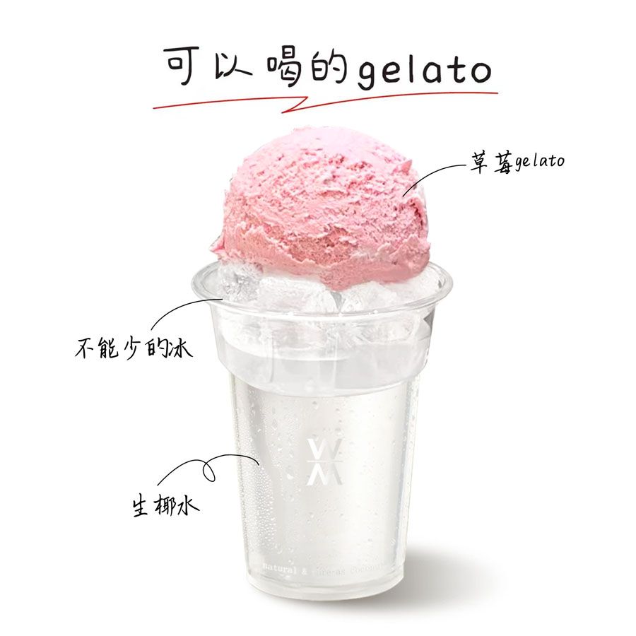 椰子.冰淇淋