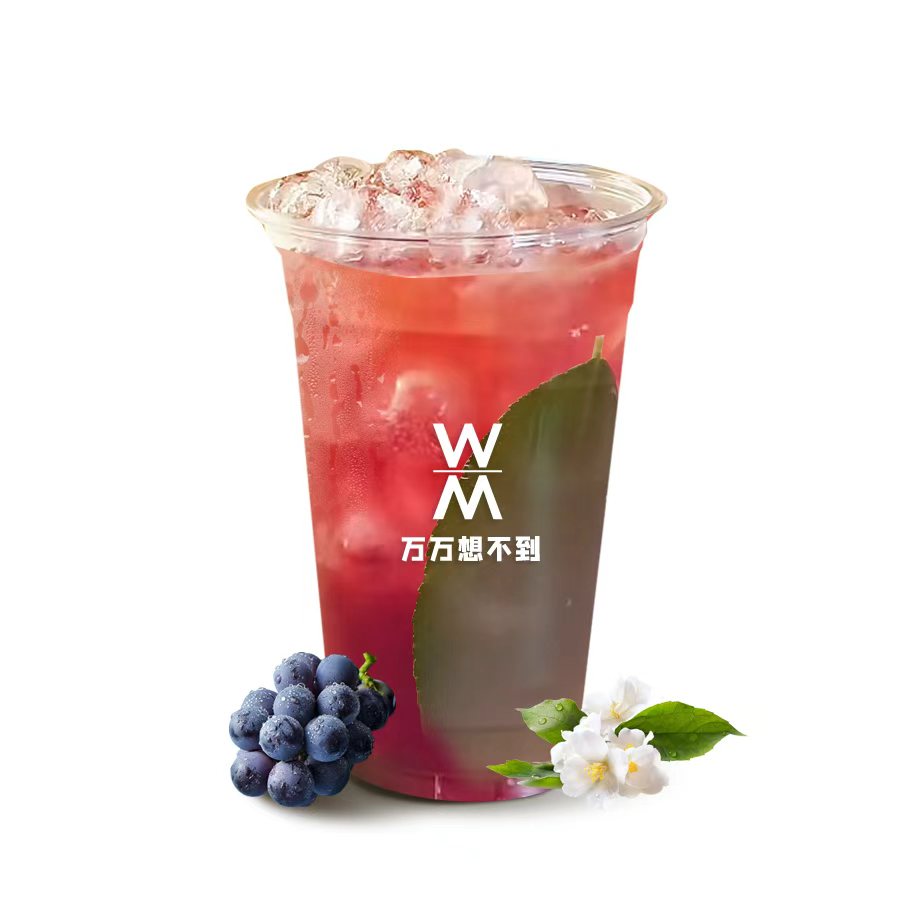 葡萄茉莉特调